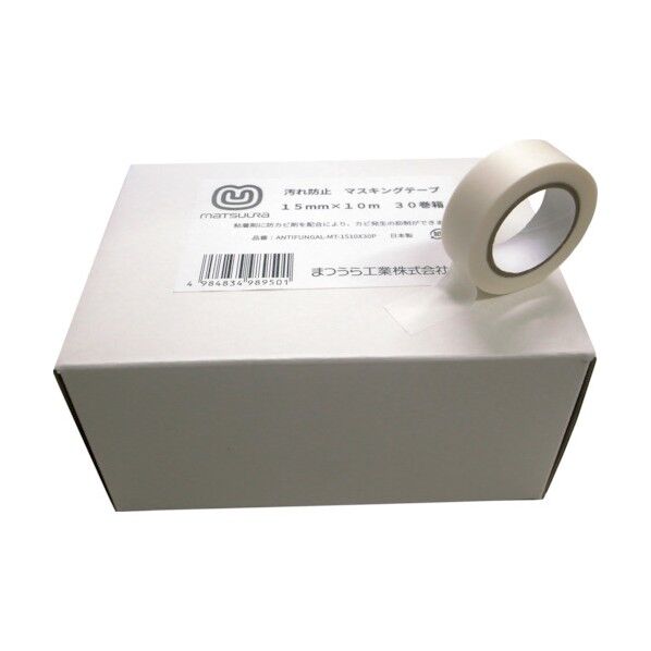まつうら工業 汚れ防止用 マスキングテープ(防カビ剤配合)15mm×10m 白 ANTIFUNGAL-MT-1510X30P 30巻...