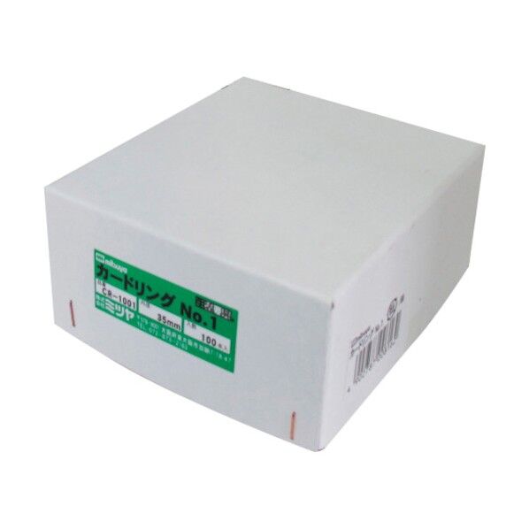 カードリング NO1