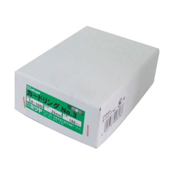 カードリング NO3