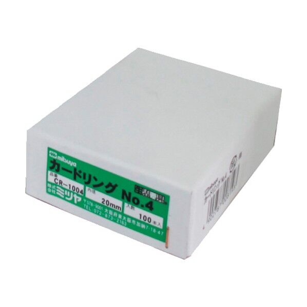 カードリング NO4