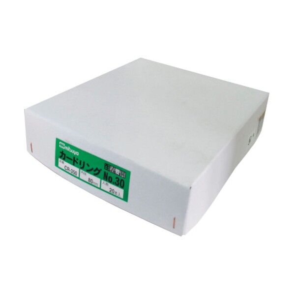 カードリング NO30