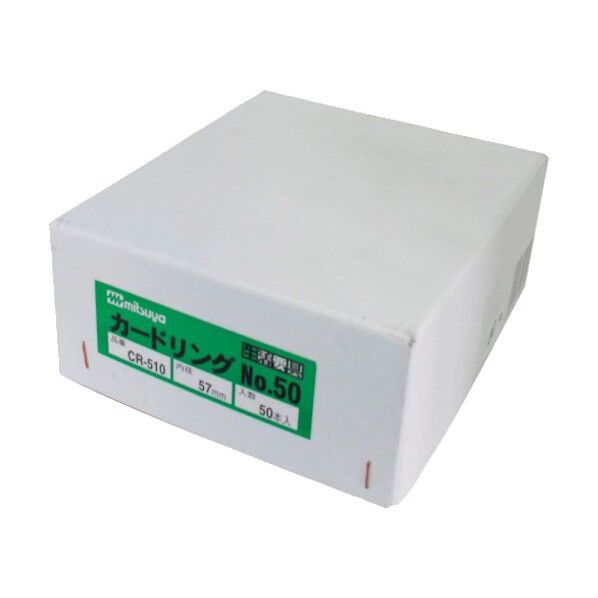 ミツヤ カードリング NO50 CR-510 50個...