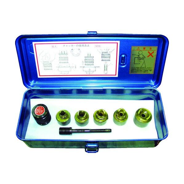 西田 配電盤用チャッカーセット CS-SET 8個