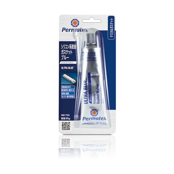 シリコン系耐油ガスケット ブルー 81724
