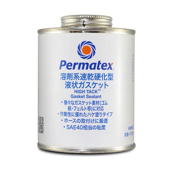 Permatex社 溶剤系速乾半硬化型液状ガスケット 80063 50P80063JP 1点