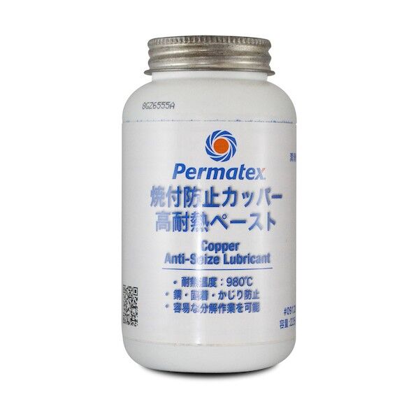 カッパーアンチシーズ(焼き付き防止剤)09128