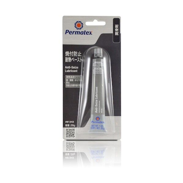 焼付防止潤滑剤アンチシーズ焼付防止耐熱ペースト81343
