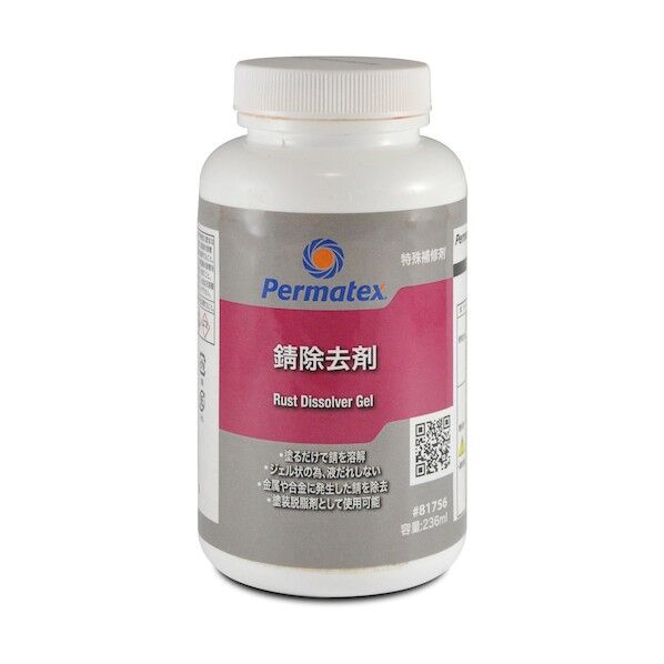錆除去剤 81756