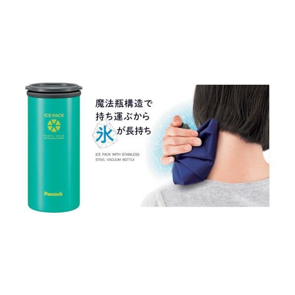 ピーコック アイスパック ブルーグリーン ABA-51 1個