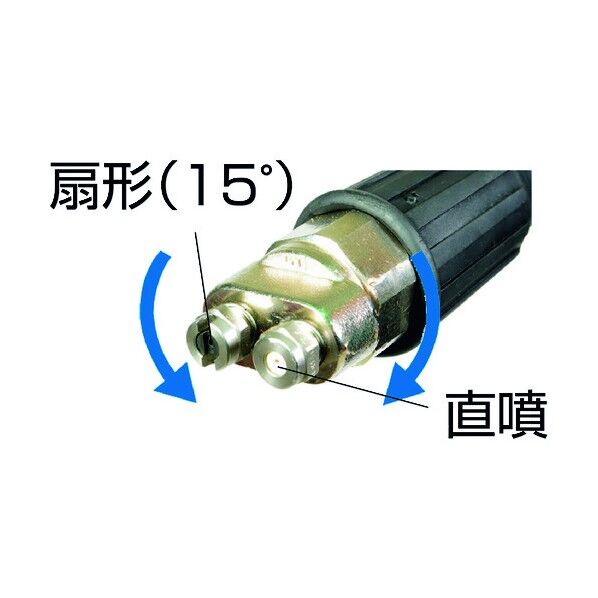 デュアルノズル(ランス付) ♯124.♯15124
