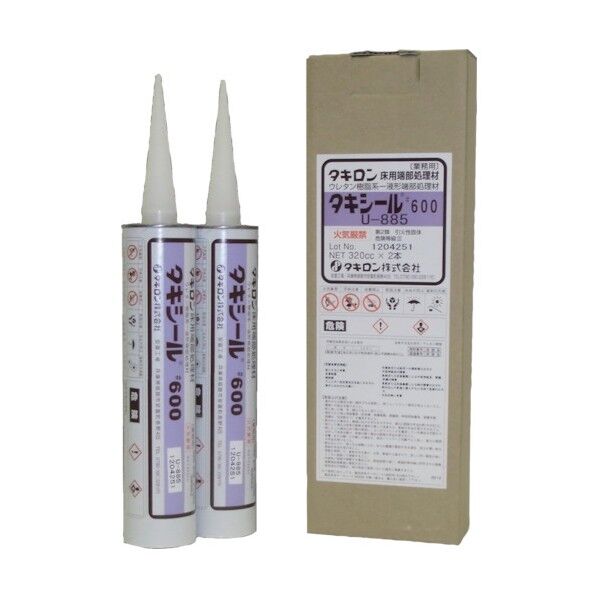 タキシール600 2本入 U-885 2本