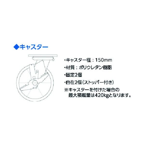 TML用固定式キャスター TML-CK 1点