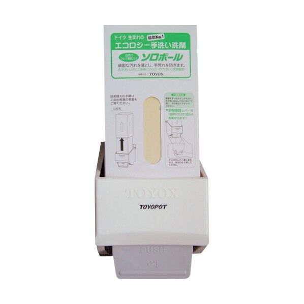 トヨポット 洗剤据え付け容器