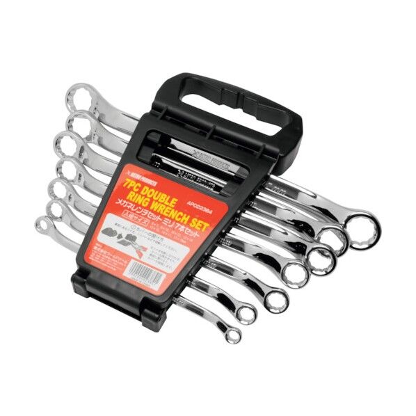 メガネレンチ ミリ 7本セット 02-23841 1点