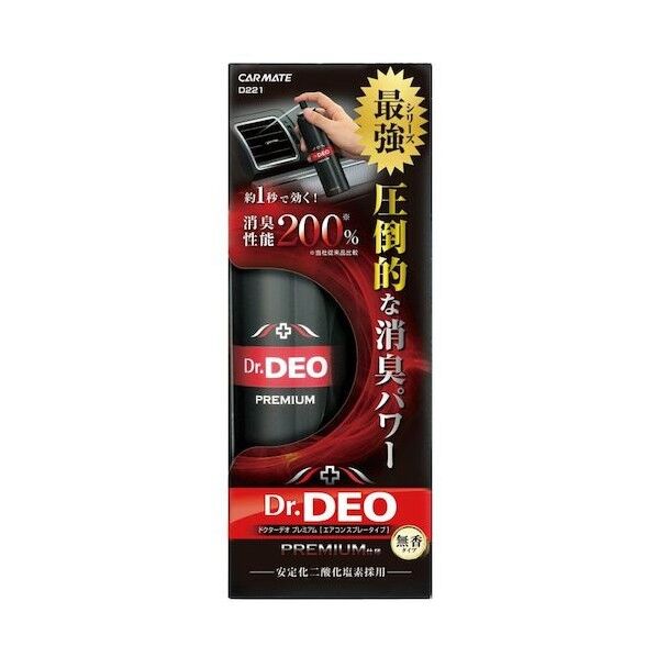 カーメイト ドクターデオプレミアム ACスプレー D221 1点