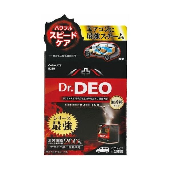 ドクターデオP スチーム ジュンカン L D235 1点