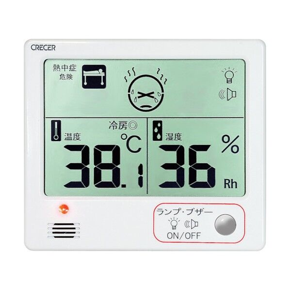 CR-1200W 1点