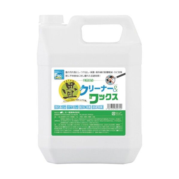 大一産業 畳用クリーナー&ワックス 4リットル 4981390300719 1点