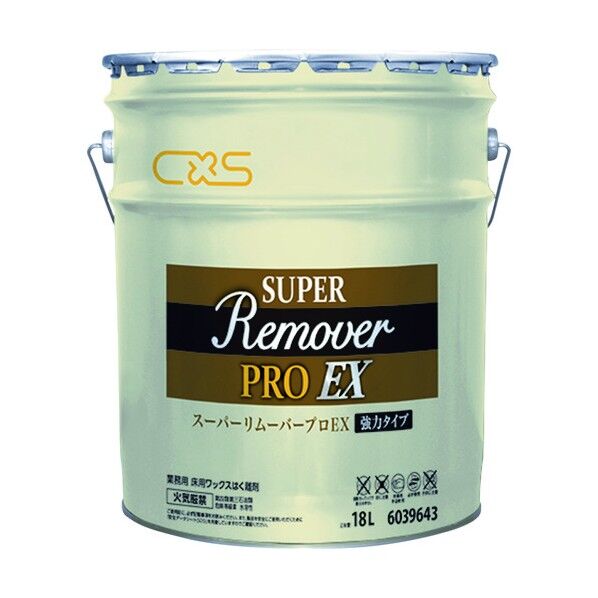 スーパーリムーバープロEX