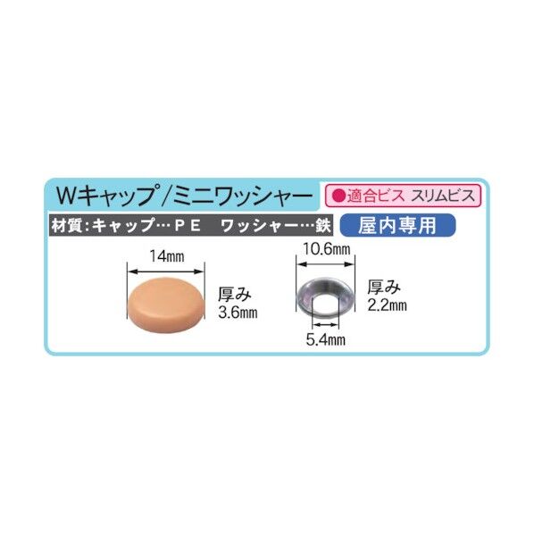 ダンドリビス C-WCX079-AX W キャップ ｜短納期 - 通販トラノテ公式