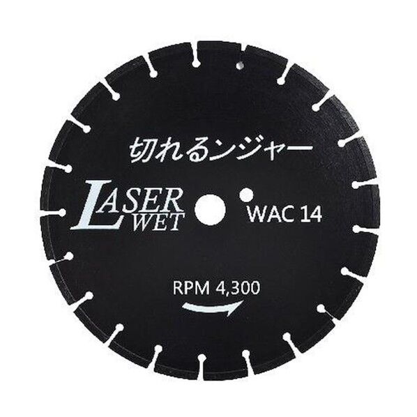 DIATECH 切れるンジャーWACダイヤ湿式 WAC14 電動工具・カッター・切断