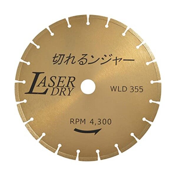 切れるンジャーWLDダイヤカッタ