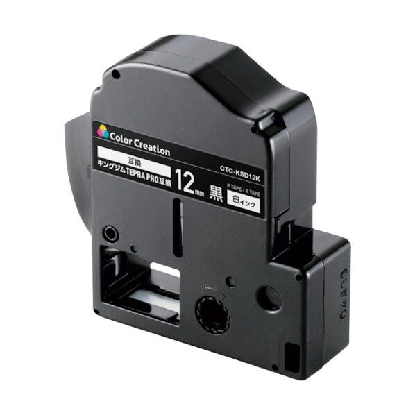 テプラPRO用互換テープ ビビッド ブラック 白文字 8m 12mm幅 CTC-KSD12K 1個