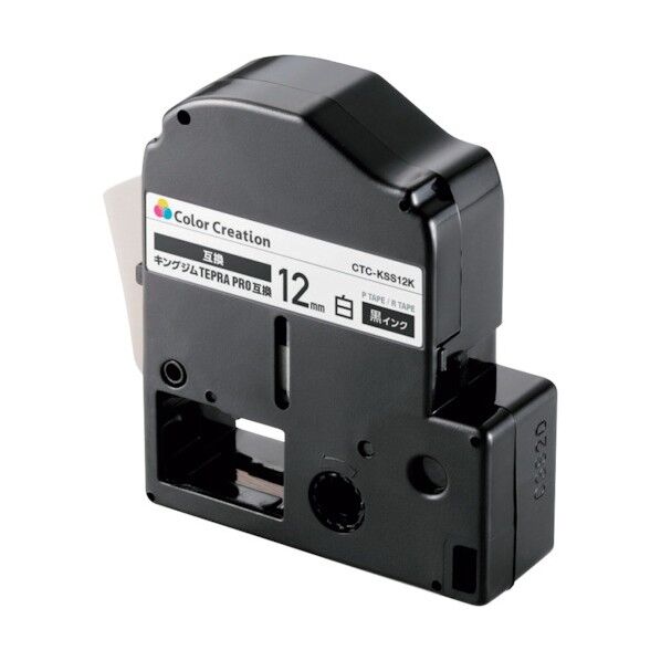 テプラPRO用互換テープ 黒文字 8m 12mm幅