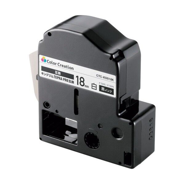 テプラPRO用互換テープ 黒文字 8m 18mm幅