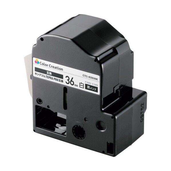 テプラPRO用互換テープ 黒文字 8m 36mm幅