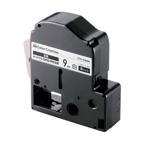 テプラPRO用互換テープ 黒文字 8m 9mm幅