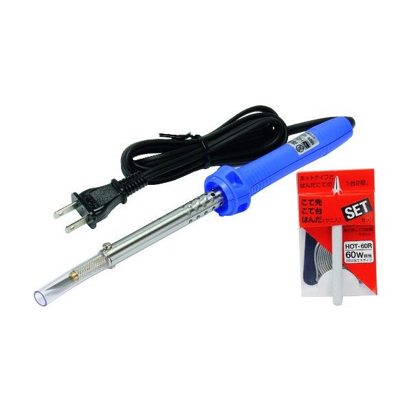 ホットナイフ HOT-60R 1点