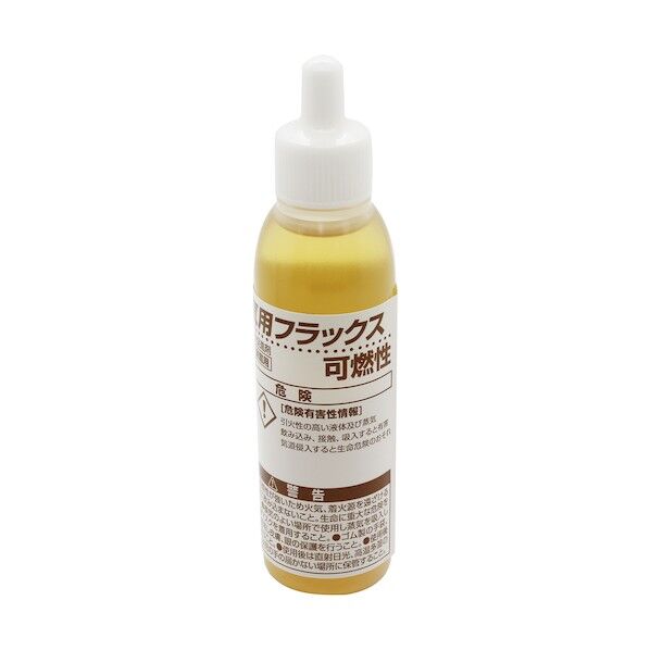 電気用フラックス25ml