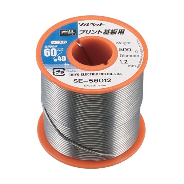 リール巻ハンダ