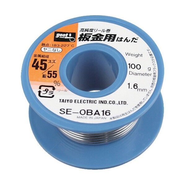 板金用はんだ 100g SE-0BA16