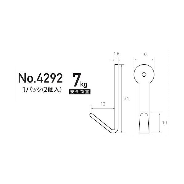 フクイキンゾクコウゲイ 石コウボード用Jフック S 4292 2個 .