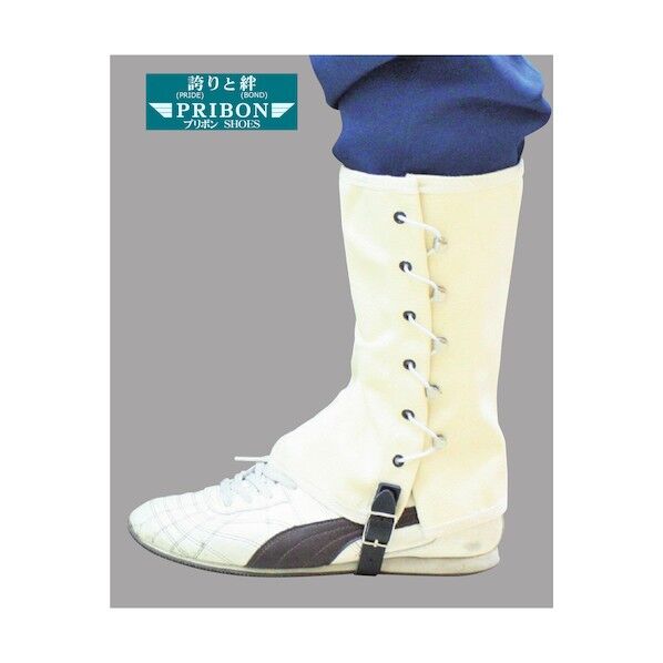 消防/操法用 脚絆 フック止め L 27KYF00-L 1組