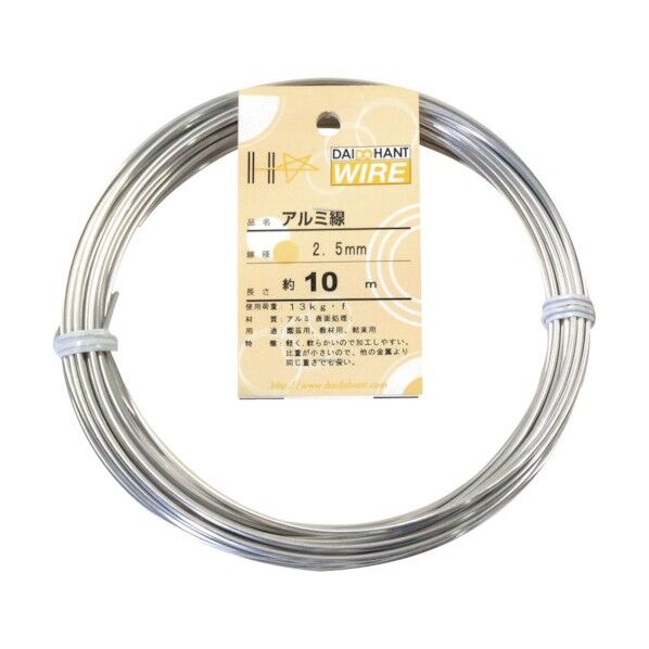 アルミ線 黒コート