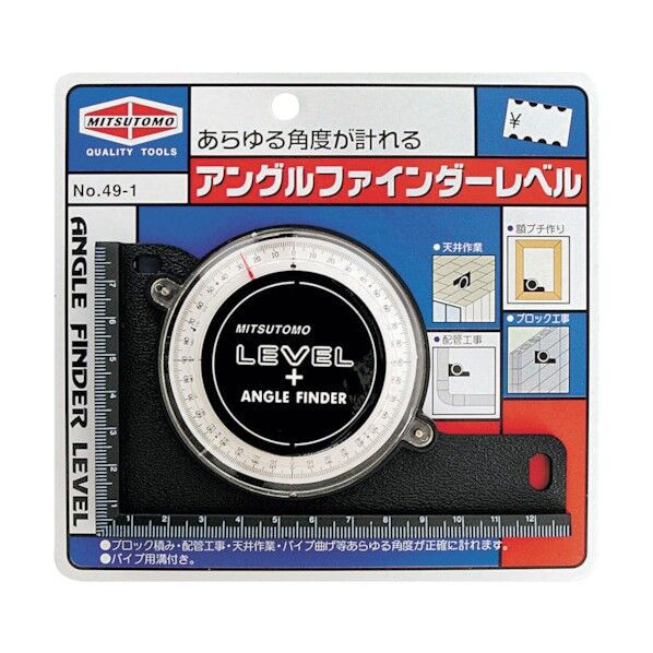 イチネンアクセス ミツトモ(MITSUTOMO) アングルファインダーレベル パイプ用溝付 49-1 1...