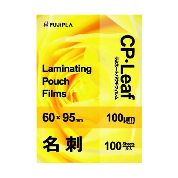 ラミネートフィルム 100μ 名刺 CP1006095Y 100枚