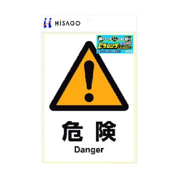 ピタロングステッカー