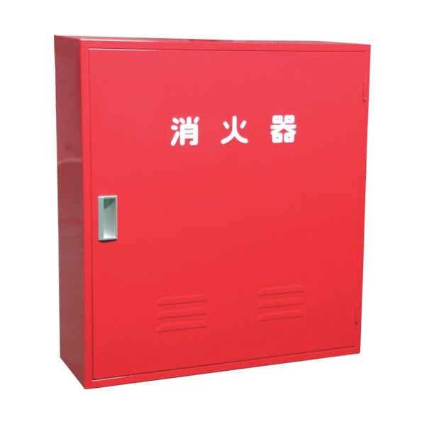 【消火器格納箱】鉄製 20型1本用 『A-1』 赤 H735×W280×D210×T0.6 25A1SS 1台