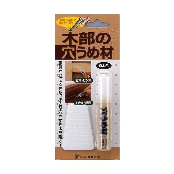 白木色 W80×L180×H18mm(1パック) M-01