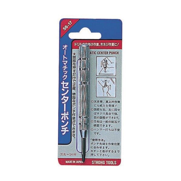 ストロングツール オートマチックセンターポンチ 56-17 1