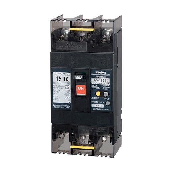 漏電遮断器 GB-153EC 150A 30MA 200-415V 1個
