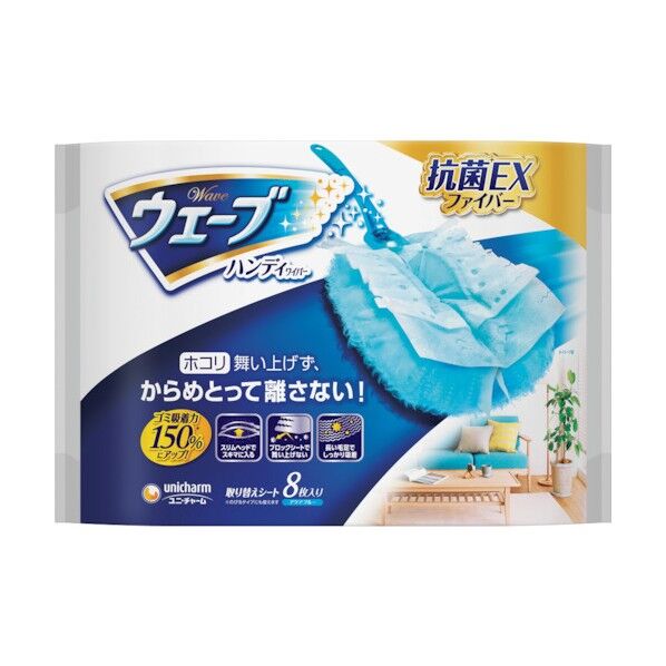 ウェーブ 共通取り替えシート 8枚