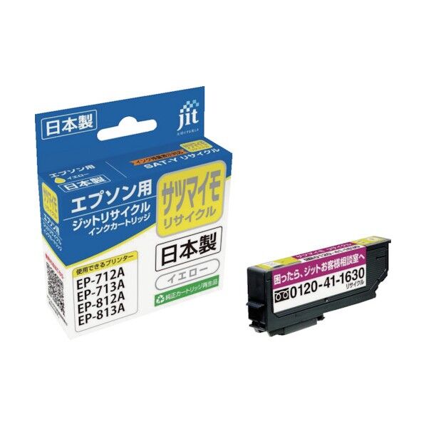 エプソン EPSON SAT-Y対応ジットリサイクルインクカートリッジ イエロー JIT-ESATY 1個