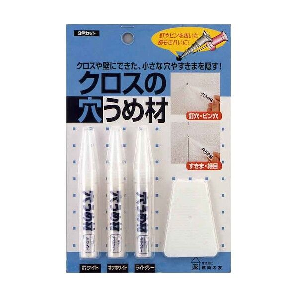 W120×L180×H15mm(1セット) C-31 1点