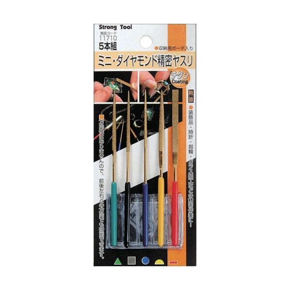 ストロングツール ミニ・ダイヤモンド精密ヤスリ 5本組 100mm 11710 1