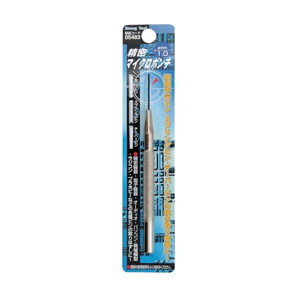 ストロングツール 精密マイクロポンチ